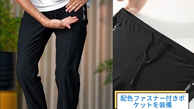 Amazon | [Yezai] ジョガーパンツ メンズ トレーニングパンツ トラック